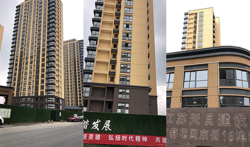 溧陽(yáng)申特花園